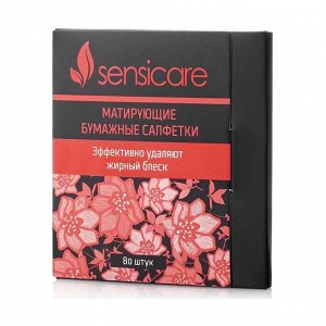 Салфетки для лица матирующие, Sensicare, 80шт