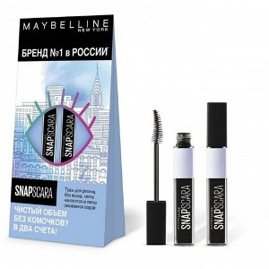 Подарочный набор Maybelline: Тушь для ресниц Snapscara, 2 шт. по 9,5 мл