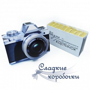 Сладкие коробочки Шокобокс Фотоаппарат