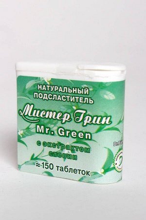 Заменитель сахара "Мистер Грин", (стевизоид, лактоза, инулин), дозатор 150таб., Зеленый лист