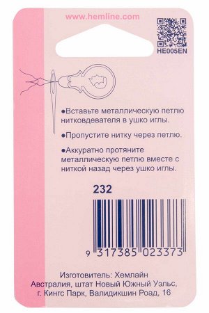 232 Заправщики нити металлические, 3 шт