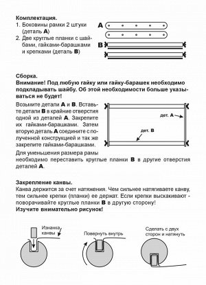 Пяльцы-рамка 30х50 см  PR3050 (Дубко)