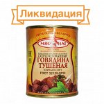 Ликвидация склада тушенки Беларусь. Много мяса не бывает-28