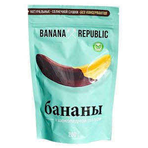 BANANA REPUBLIC Банан Сушеный в Шоколадной Глазури 200 г