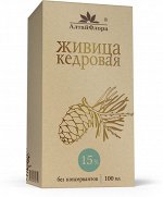 Живица кедровая с прополисом 15% 100 мл.