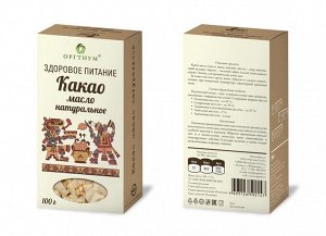 Какао-масло натуральное Оргтиум 100 гр.