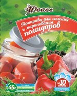 Специи и приправы
