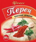 Перец красный молотый 50 гр.