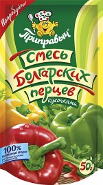 Смесь болгарских перцев кусочками Приправыч 50 гр.
