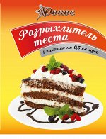 Разрыхлитель теста 20 гр.