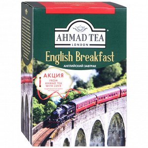 Чай Ahmad Tea English Breakfast (Англиийский завтрак) черный листовой 200 гр.