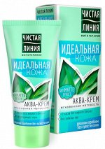 ЧЛ Идеальная кожа Аква-крем Мгновенная матовость 50мл /24/ 65500102