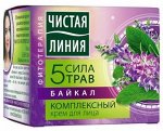 ЧЛ Крем д/лица Сила 5 трав комплексный 45 мл./12/ 67450877