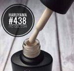 Гель-лак Haruyama №438 молочный