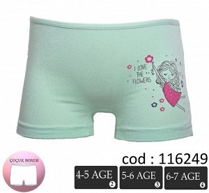 Трусы для девочек (шорты/цветные) 116249