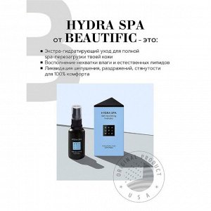 Крем для лица Beautific Hydra SPA, увлажняющий, 30 мл