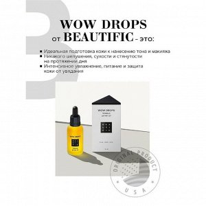 Масло-праймер для лица под макияж Beautific Wow Drops, 30 мл