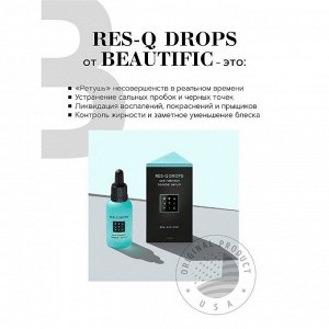 Сыворотка-бустер для лица Beautific ResQ Drops, с BHA и цинком, 30 мл