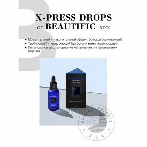 Сыворотка-бустер для лица Beautific X-press Drops, с эффектом ботокса, 30 мл