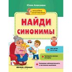 Книжки с наклейками