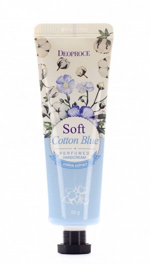 Deoproce Парфюмированный крем для рук с экстрактом хлопка Fresh Cotton Blue Perfumed Hand Cream