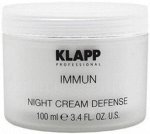 Ночной крем  IMMUN Night Cream Defense