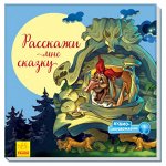 Осенний ценопад. Детский микс: одежда, игрушки, книги