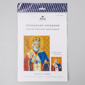 Алмазная мозаика «Святой Николай Чудотворец», 34 цвета