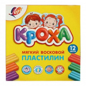 Пластилин мягкий восковой, 12 цветов 180 г «Кроха»