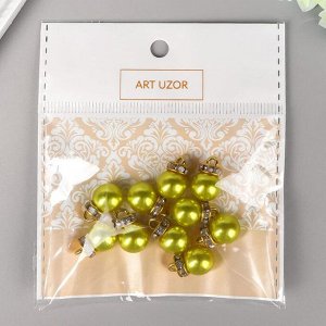Декор для творчества пластик "Зелёная- Золотая  жемчужина с петелькой" набор 10 шт 1х1,2 см