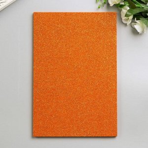 Фоамиран "Оранжевый блеск" 2 мм формат А4 (набор 5 листов)
