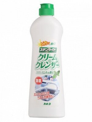 Крем чистящий для кухни «Kaneyo - Экстракт бамбука» / гранулы (мята) 400 г / 24