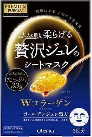 299313 "UTENA "Premium Puresa Golden" Разглажив. желейная маска-салф. с коллагеном (3 шт*33 гр) 1/44