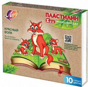 Пластилин "ZOO" 10 цветов