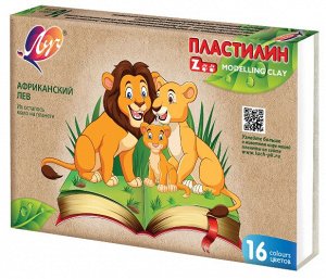 Пластилин "ZOO" 16 цветов