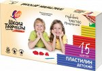 Пластилин &quot;&quot;Школа творчества&quot;&quot; 15 цветов