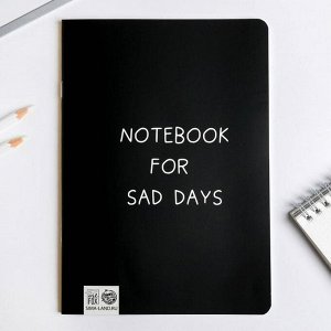 Блокнот-перевертыш Notebook for happy days, 32 листа