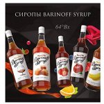 #ВкуснаяЕда-13. Подтвержденные заказы оплачиваем