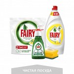 Средства для мытья посуды FAIRY