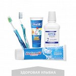 Уход за полостью рта ORAL-B • BLEND-A-MED