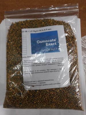 Уд Осмокот Экзакт Ст.Хай К 11-11-18+мэ (8-9мес)