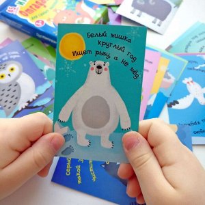 Игра для самых маленьких "ОтгадайКа"