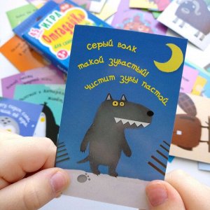 Игра для самых маленьких "ОтгадайКа"