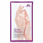 Маски - перчатки &quot;ЭКСТРАУВЛАЖНЕНИЕ AROMA THERAPY ROYAL SKIN&quot;  lavender, 15 г.