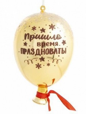 Новогоднее подвесное украшение Воздушный шарик желтый