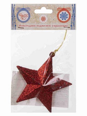 Новогоднее подвесное елочное украшение Звезда в красном глиттере 10x9,5x3