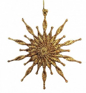 Новогоднее подвесное елочное украшение Солнышко золотое 11x11x0