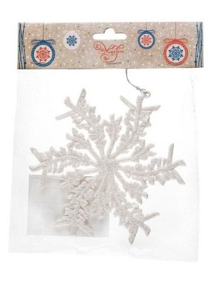 Новогоднее подвесное елочное украшение Белая снежинка 13,5x12x0
