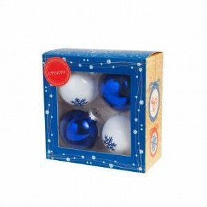 Новогоднее подвесное украшение - шар Синий с белым: набор из 4 шт., 6x6x6
