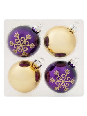 Новогоднее подвесное украшение Фиолетово-золотой шар